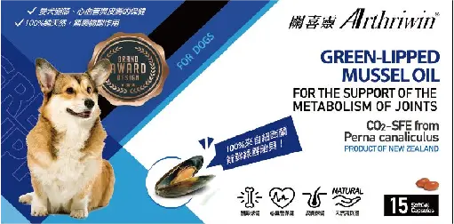 關喜靈200mg