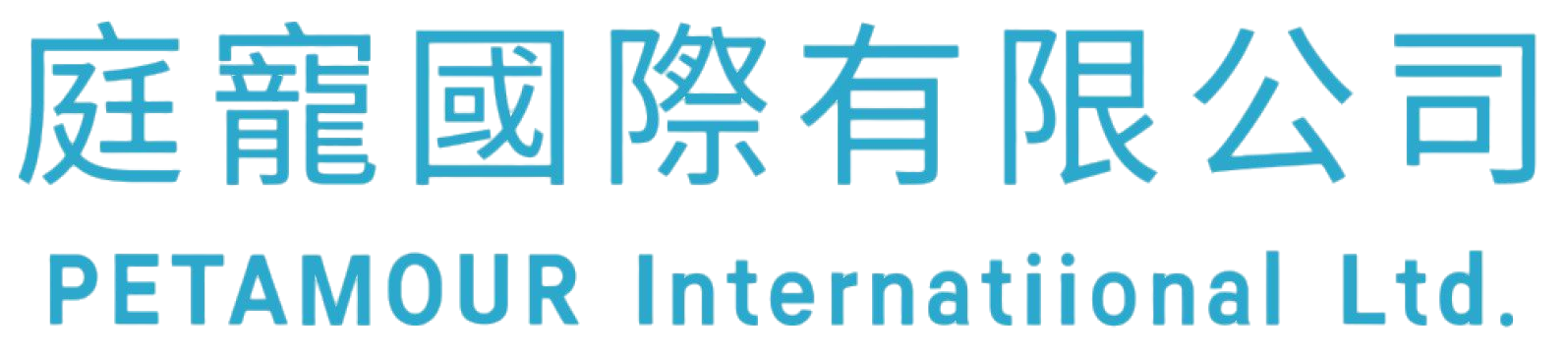 PETAMOURinternational