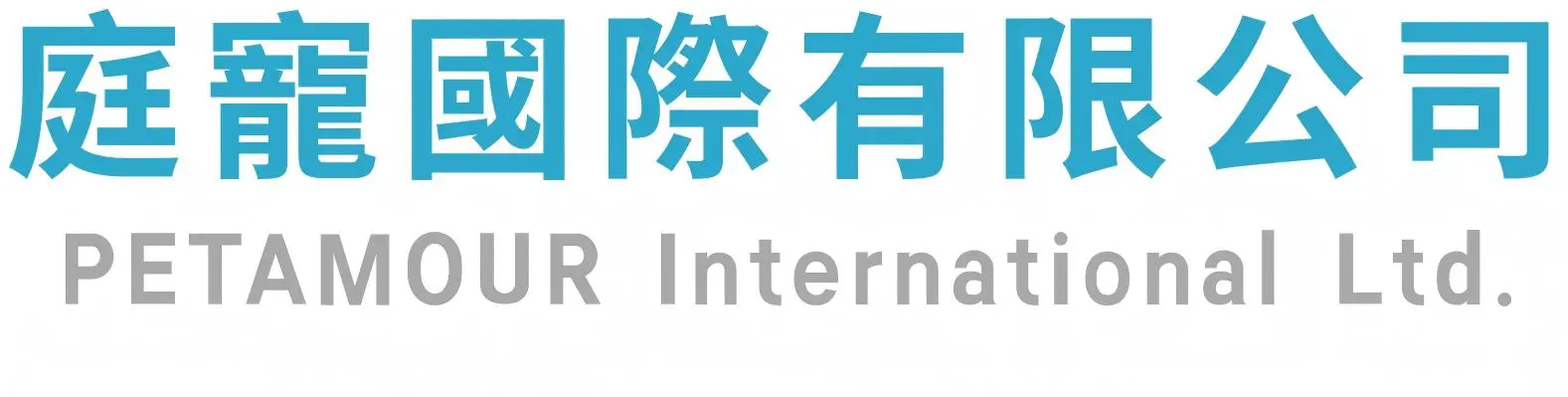 PETAMOURinternational